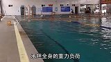 游泳的3大好处，还能缓解你的颈椎病！