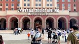 去不了美国好莱坞,那就来北京环球影城好莱坞园区吧