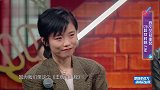 关晓彤不知道《超女》无辜躺枪，沈腾贾玲自侃是居委会！