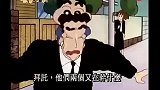 蜡笔小新：小新去参加葬礼，沉重的气氛都被他整欢乐了