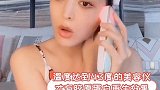 娜扎长期护肤比短期美容更重要 漂亮的人都在护肤，你还有什么资格不努力？？娜扎silkn美容仪护肤手法get