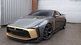 日产GT-R50颜值炸裂，超跑见了都汗颜！