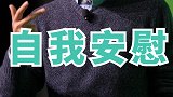 马云谈“创业”：男人的胸怀是“冤枉”撑大的！