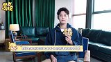 怎样哄女生开心吴宇恒情话大放送