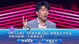 一站到底：知更鸟的蛋是蓝色还是绿色？