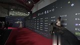 慈善夜：娜扎金丝羽毛裙亮相，热衷公益多年