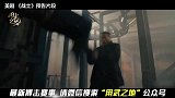 李小龙生前创作的动作大片即将上映！