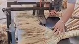 笤帚生产过程，涨见识了