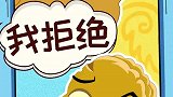灵魂互换篇我拒绝手机游戏