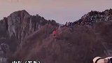 女子爬7个小时泰山看日出结果望见远方游客风中挥舞着国旗