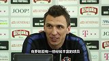 曼朱基奇：我们和英格兰五五开 克罗地亚要相信自己