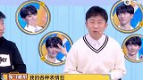 杨迪一人模仿时代少年团成员，就想知道是怎么做到连坐姿都一样的，杨迪不愧是你