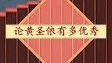 论黄圣依有多优秀？一口地道英文口试保姆，难怪蔡国庆会变小迷弟