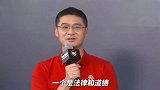 罗翔谈“三十而已”女友看手机到底是不侵犯隐私