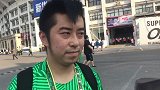 中超-17赛季-国安老球迷:苏宁外援很厉害 平局可能性大-新闻