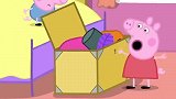 小猪佩奇：佩奇和乔治在爸爸妈妈房间玩，找到了一箱子旧衣服