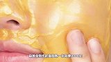 真有黄金制作的面膜，敷一张就要8000元，贫穷限制我的想象！
