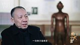 “时代光影 百部川扬”推荐展播作品 《两汉大医——涪翁》