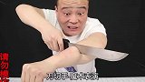 小浪哥搞笑揭秘刘谦老师“刀切手魔术”其实原理很简单！