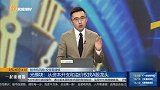 光模块：从资本开支和溢价权找A股龙头