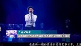 王源唱歌时大哭发博道歉 张杰魏大勋梁博留言力挺
