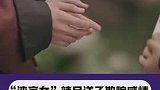 渣宫女辣目洋子欺骗深情小侍卫感情，演技杠杠的