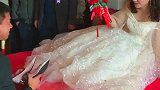 新郎太开心了哈哈哈