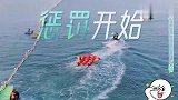 林峯玩水上飞鱼掉海里，张馨月扭头一看：我老公呢？