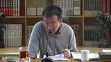 王德峰：带你重读《资本论》！