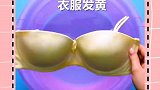 处理各种衣服染色掉色发黄等小妙招