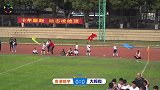 “2034”首届小学生足球大会 广西赛区12进6录播