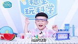 钓鱼见过了，那你有没有见过钓冰块呀？一起来看看吧