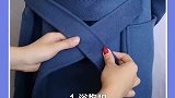 大衣后边绳子系法