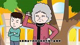 奶奶路边折枝，外卖小哥劝阻被怼，屁登出招让你哑口无言