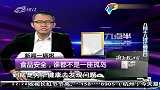 北京部分培训学校售“香精包子”秘方 2000元速成