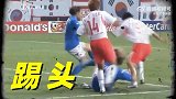 李佳悦谈02年韩国vs意大利：感觉像是在看武打片，不像在踢球