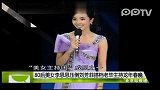 娱乐播报-20120112-龙年春晚第一次联排.80后美女李思思换下刘芳菲