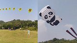 广西南宁巨型风筝国庆斗艳 20多公斤“大金鱼”飞上天