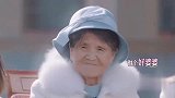 黄圣依86岁婆婆盛装打扮，扬子：我以为黄圣依回来了呢