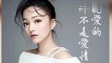 李荣浩自夸写歌速度很快《李白》仅用15分钟完成！
