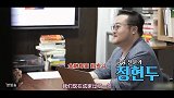 咸素媛跟专家讨论如何投资理财，陈华在一旁听得一脸懵