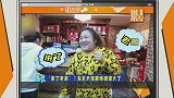 “来了老弟”！东北腰子姐魔性喊话走红网络，烤腰子店的顾客爆棚