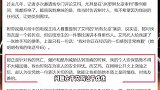 罗琳回应与艾玛·沃特森决裂，拒绝与对方和解，暗指对方虚伪像鳄鱼