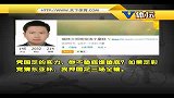 国足-13年-国足名单一代老人换新人 足协目标不垫底-新闻