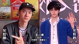有种“整容”叫男星素颜，黄子韬王一博原形毕露