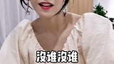 集美们，这算不算人生赢家？