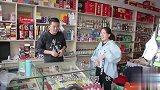 美女超市买烟，没想只问价格却不买