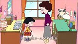 樱桃小丸子：妈妈一离开，丸子就不做作业了看漫画