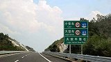 高速迎来新规，全国高速将统一限速，轻微超速可不予处罚！