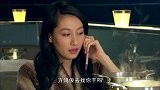 琳琳约闺蜜吃火锅 闺蜜闹离婚始终不对劲